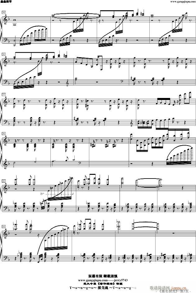 Tango,tango(����V)3