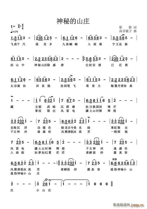 ���ص�ɽ�f(���ָ��V)1