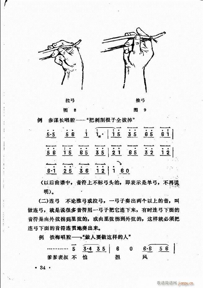 �������� Ŀ�ǰ�� 1 60(ʮ�ּ�����)36