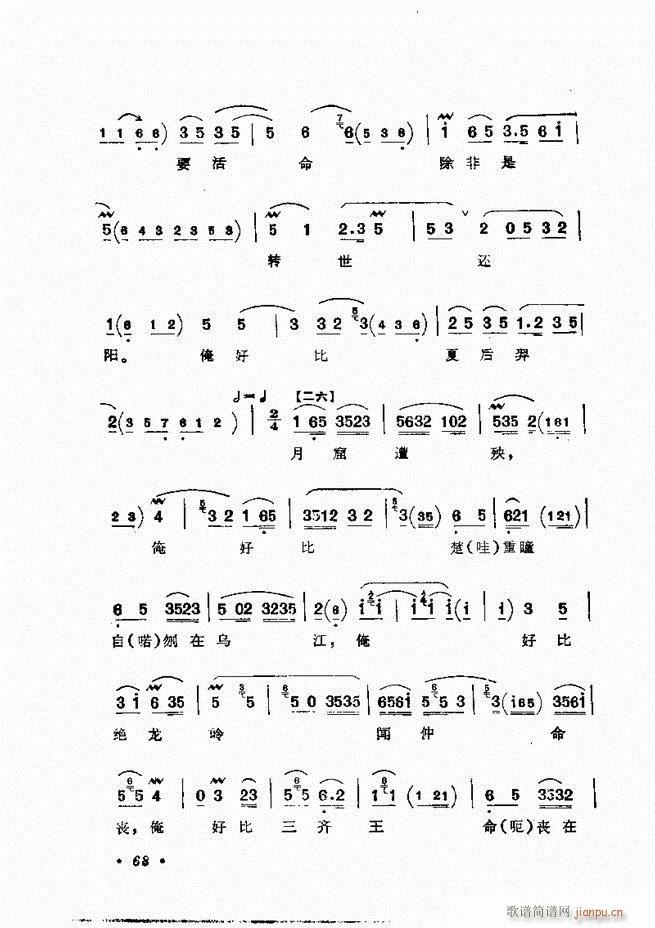 �����㳪ǻ�x�� 61 120(�������V)8