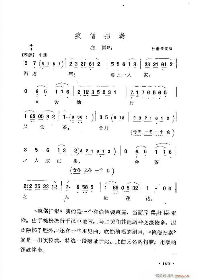 ���ӑ���y��ǻ�x 61 120(ԥ�����V)43