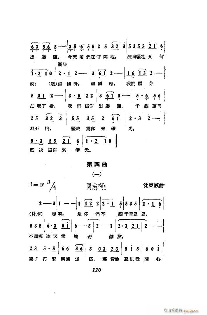 ��������� �脡 00 50(ʮ�ּ�����)46