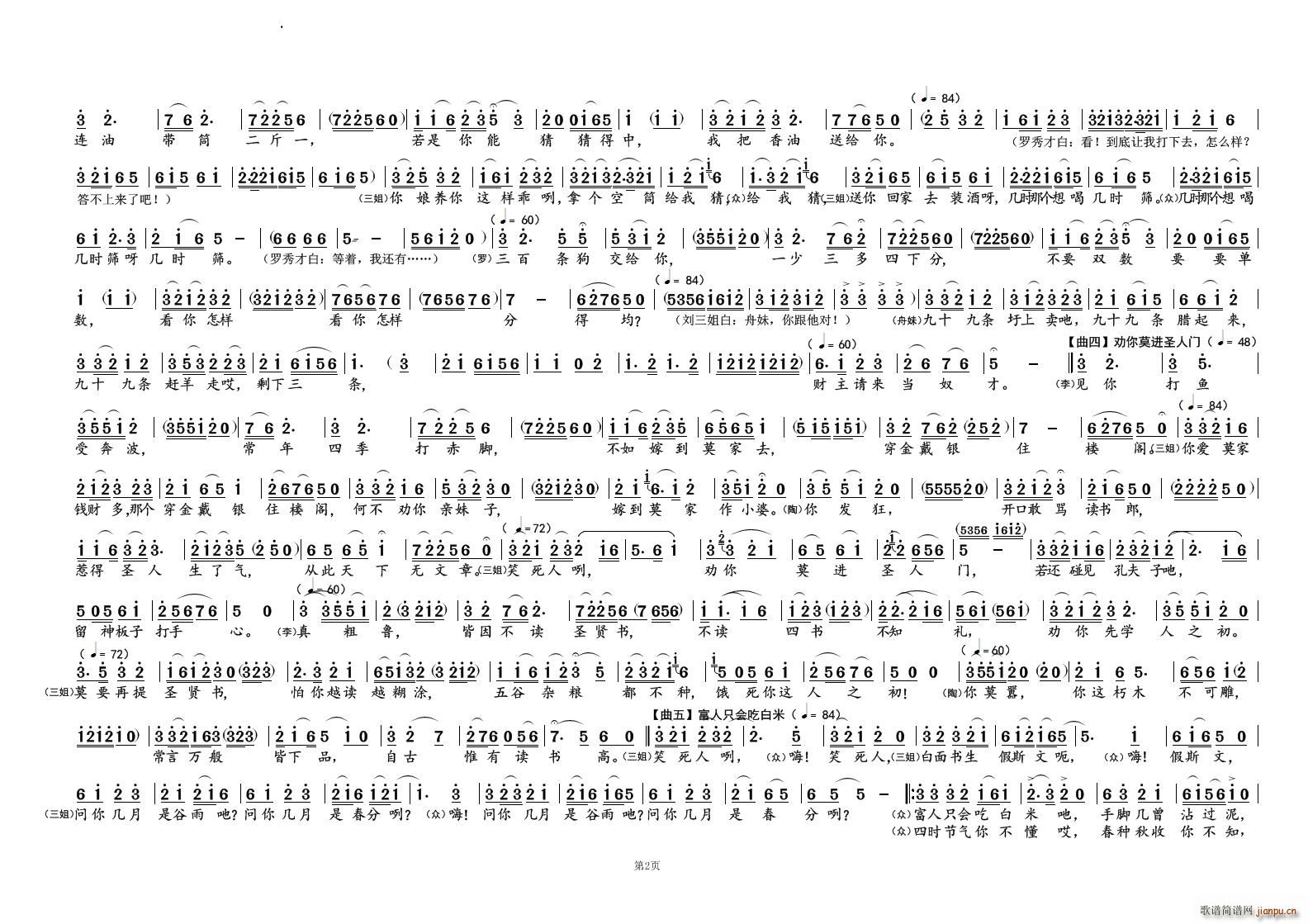 ����脡 ������ �x��(ʮ�ּ�����)3