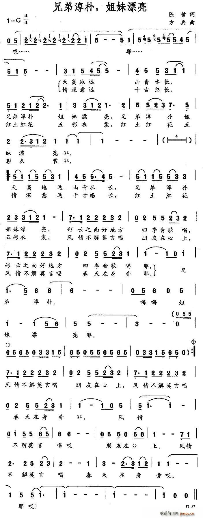 �ֵܴ���������Ư��(���ָ��V)1