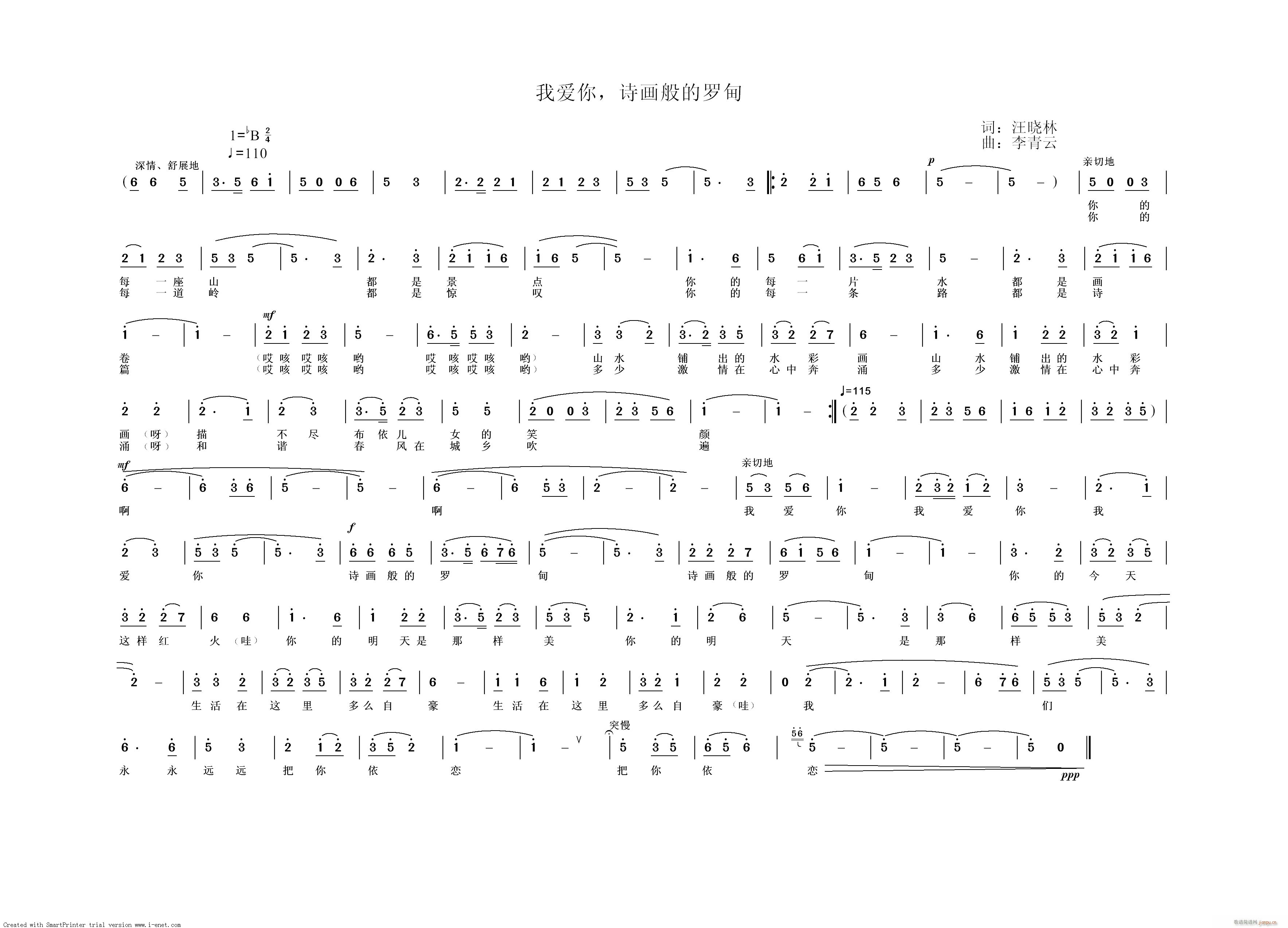 Ո���p÷��ѩ�ݳ��������~,��������,�S���־�(ʮ�ּ�����)1