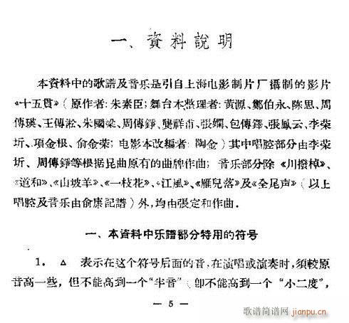 ����-ʮ��؞1-8(�������V)5