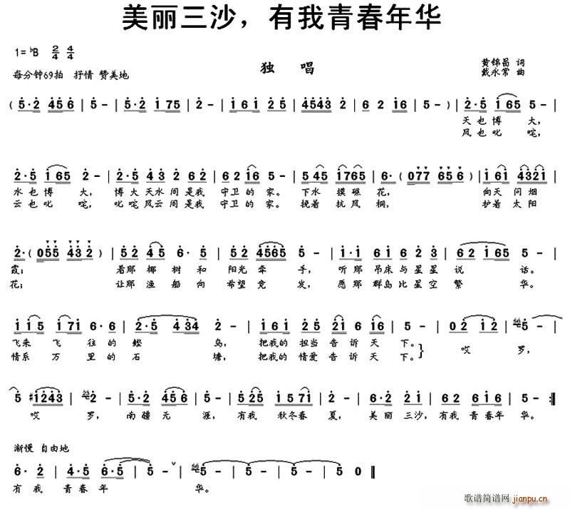 ������ɳ �����ഺ���A(ʮ�ּ�����)1