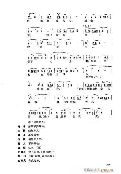 ���w401-440(�������V)3