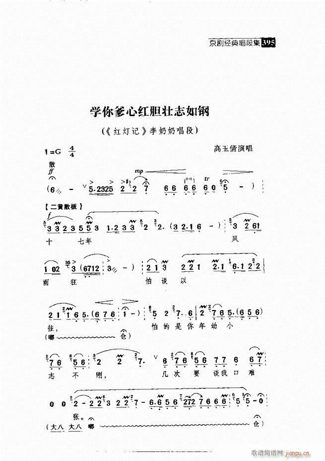 ������� ������(j��ng)�䳪�μ�361 420(�������V)34