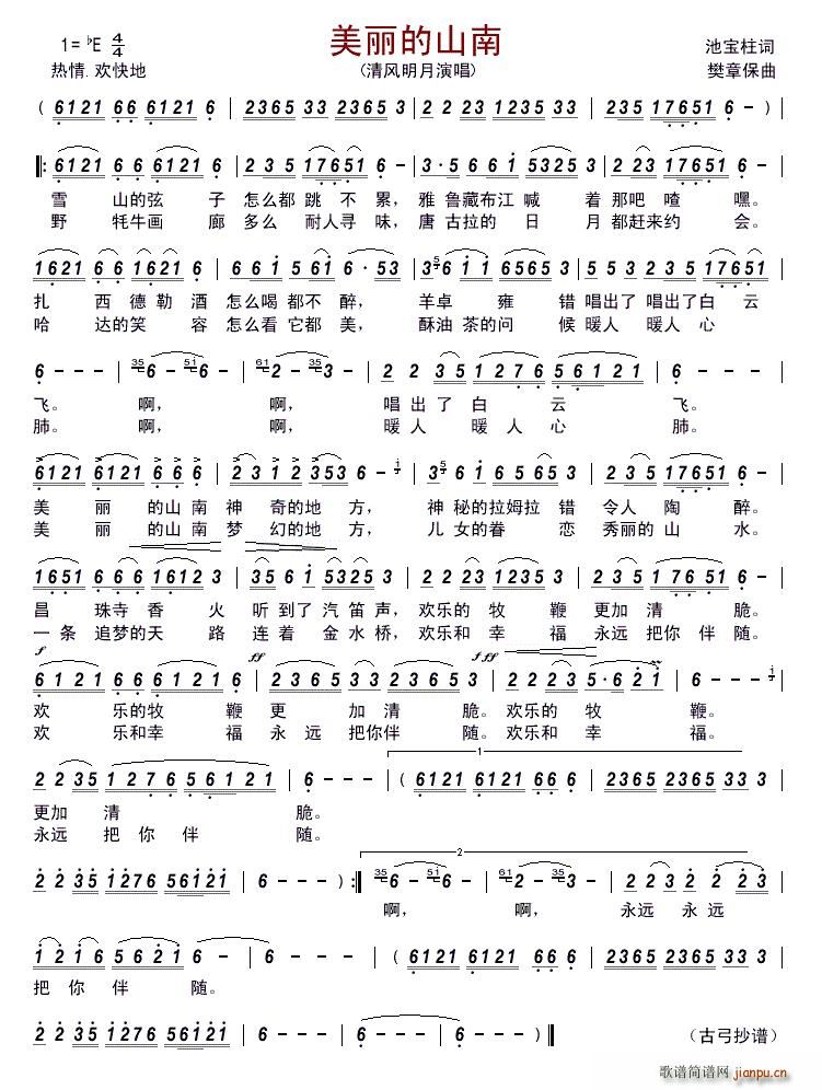 ������ɽ�� ���� ����ɽ��(ʮ�ּ�����)1