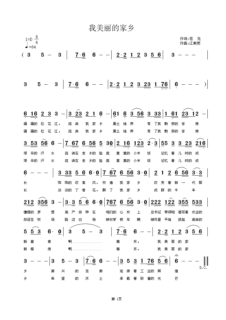 �������ļ��l(���ָ��V)1