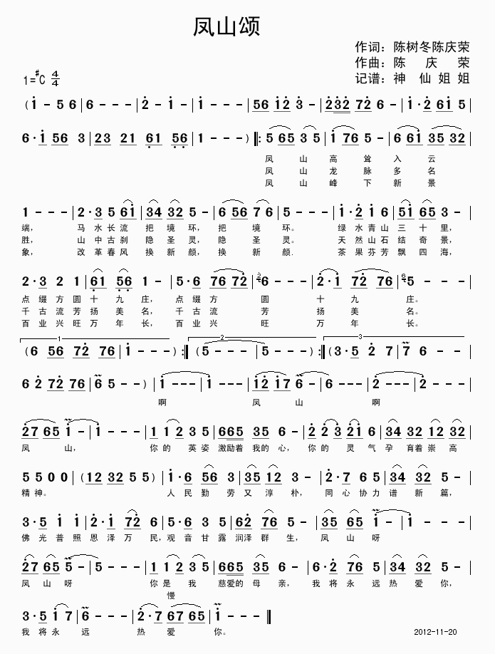 �Pɽ�(���ָ��V)1