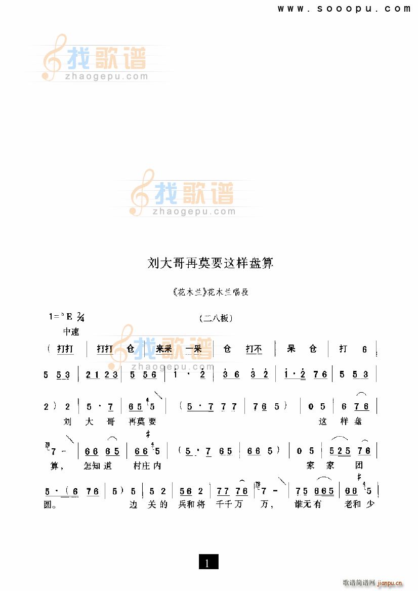 �������ĪҪ�@�ӱP(p��n)�� ��ľ�m ԥ��(ԥ�����V)1