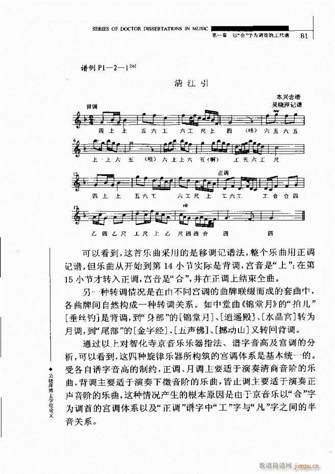 �Ї������V�о� 61 120(ʮ�ּ�����)21