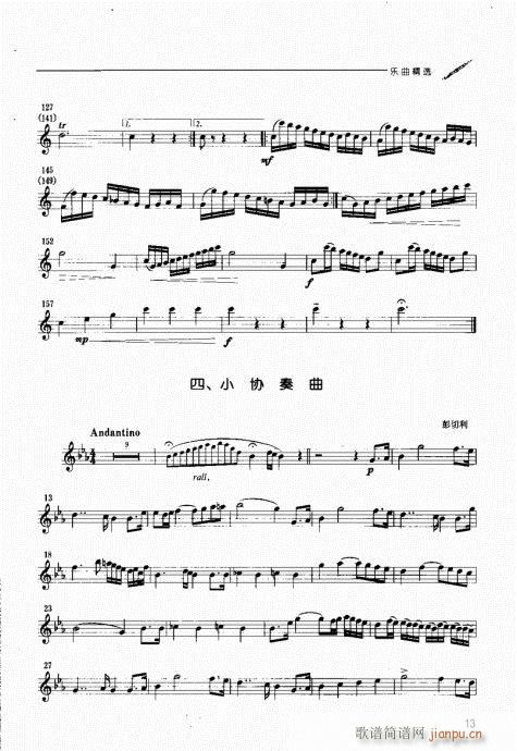 Ŀ䛸�(���ָ��V)14