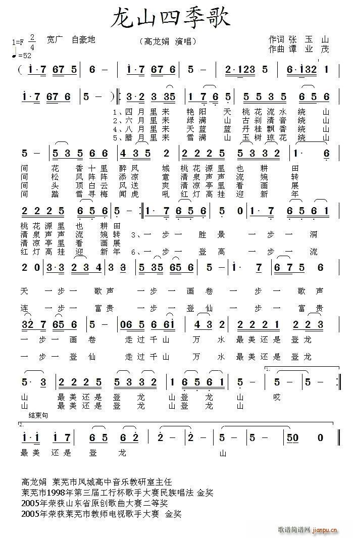 ��ɽ�ļ���(���ָ��V)1