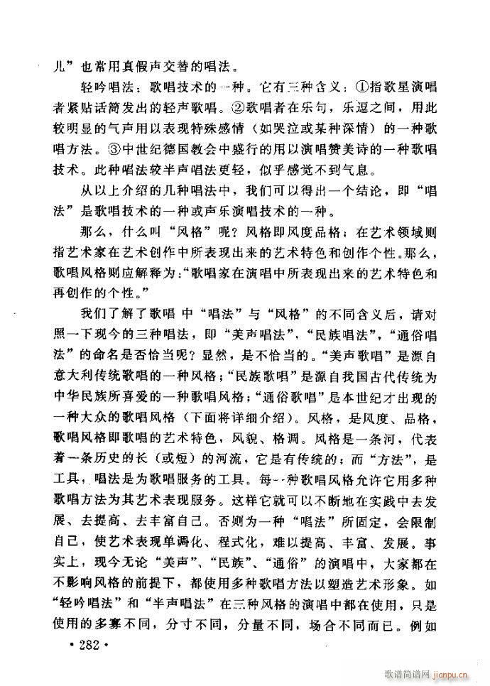 �x�V�質ˇ�g(sh��) ����ļ����c����241 288(ʮ�ּ�����)42