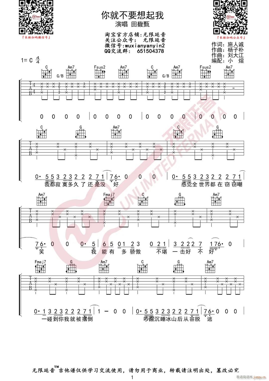 ��Ͳ�Ҫ������ C�{ָ��(�����V)1