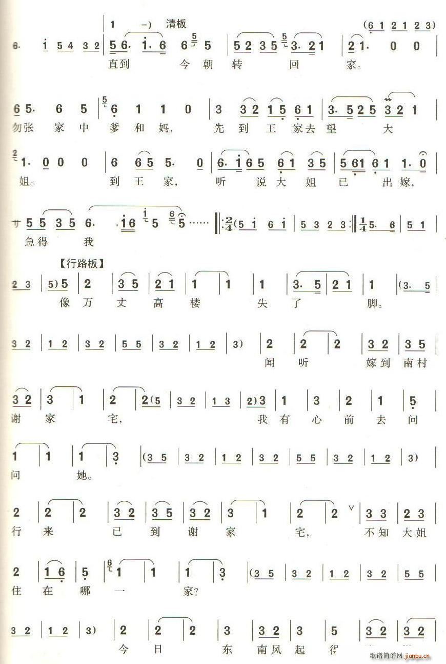 �������²ݻ�ѿ ��2 4�(y��) �a�� ���m�� �x��(ʮ�ּ�����)1