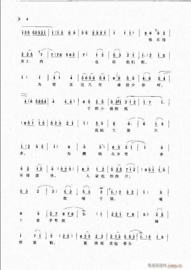 ��@�������³����x��Ŀ�1 60(ԥ�����V)13