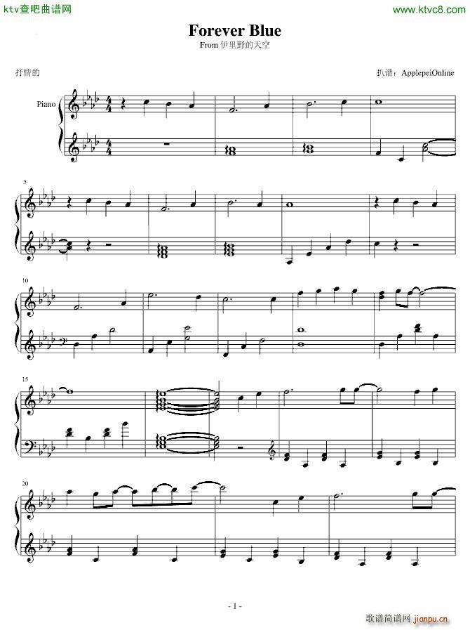 Forever Blue(����V)1