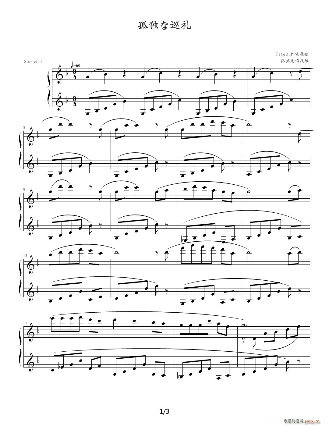 Fate Stay Night ���� �ª���Ѳ�Y OST 6(����V)1