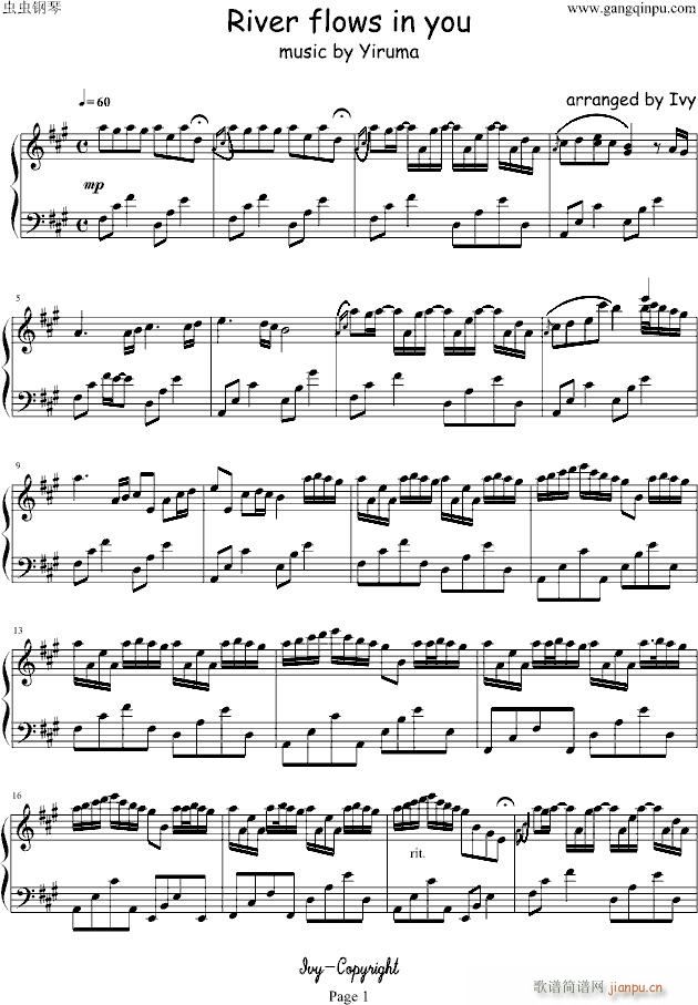 rive flows in you(����V)1