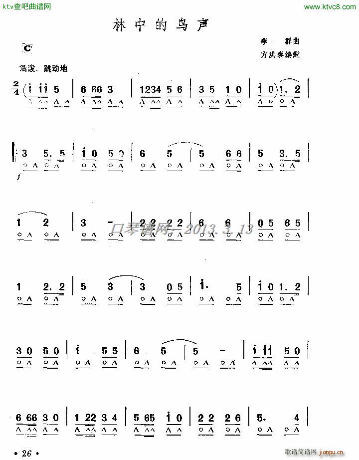 ���е��B(ni��o)(�����V)1