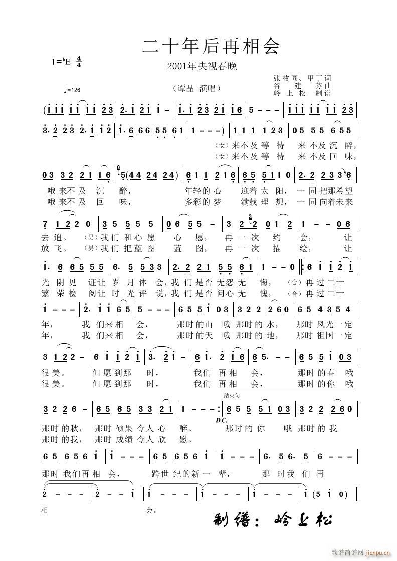 ��ʮ���������(hu�� ) 2001����ҕ����(ʮ�ּ�����)1