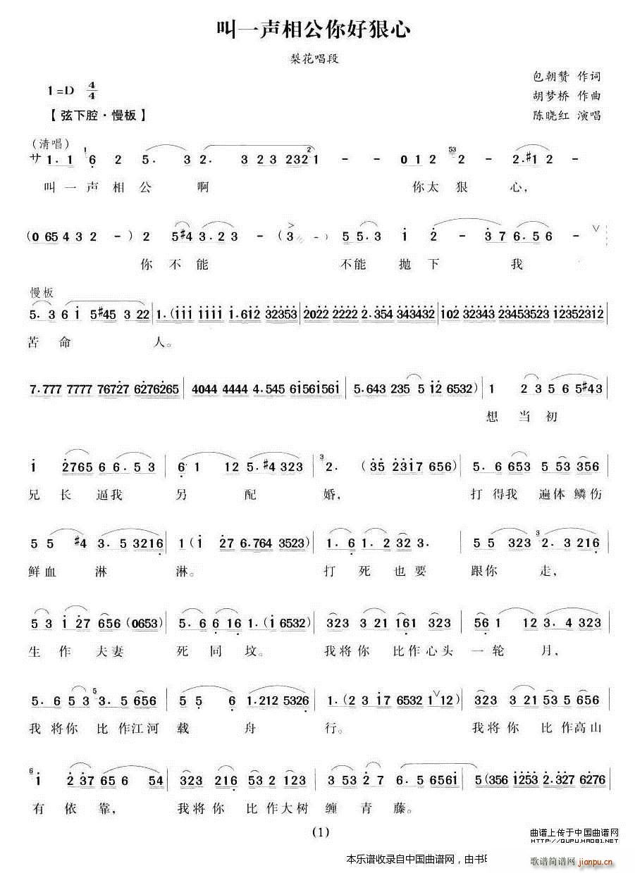 ��һ�๫��ú��� �滨�� �滨���� Խ�����V(Խ�����V)1