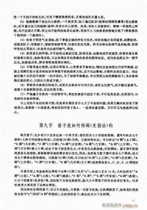 ��ь�(sh��)�ý̳�21-40(�Ѻ��V)3