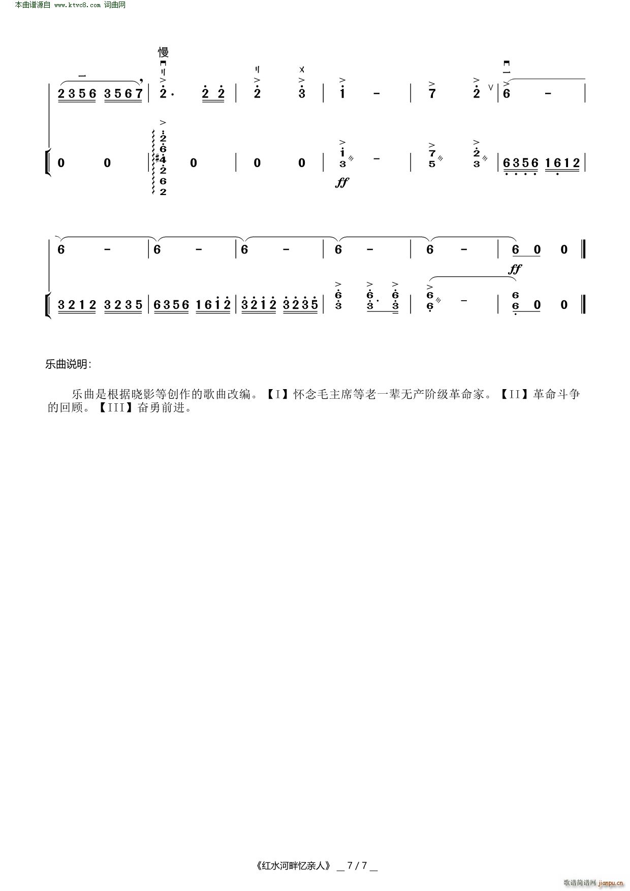 �tˮ���ϑ��H�� ������(�����V)7