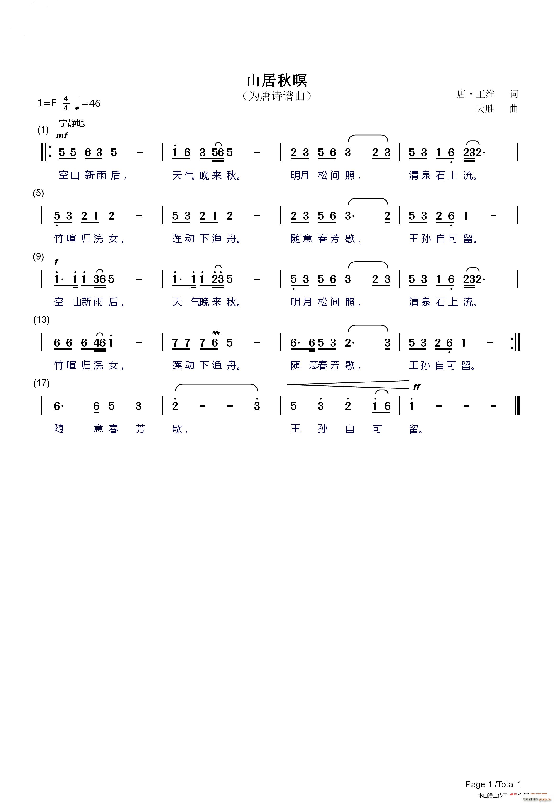 ɽ������ ����Ԋ(sh��)�V��(ʮ�ּ�����)1