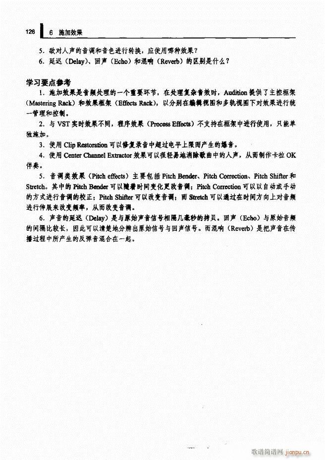 Ӌ��C���l̎�����g(sh��)121 192(ʮ�ּ�����)6