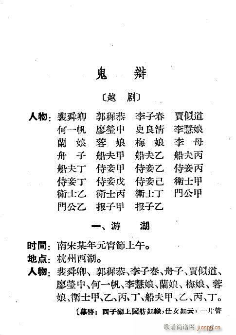 Ԏ�q(Խ�����V)3