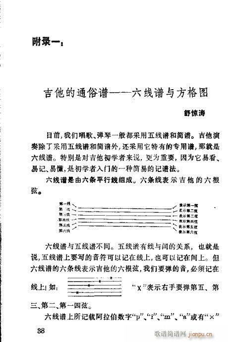 �����R�V�ٳ�21-40(�����V)18