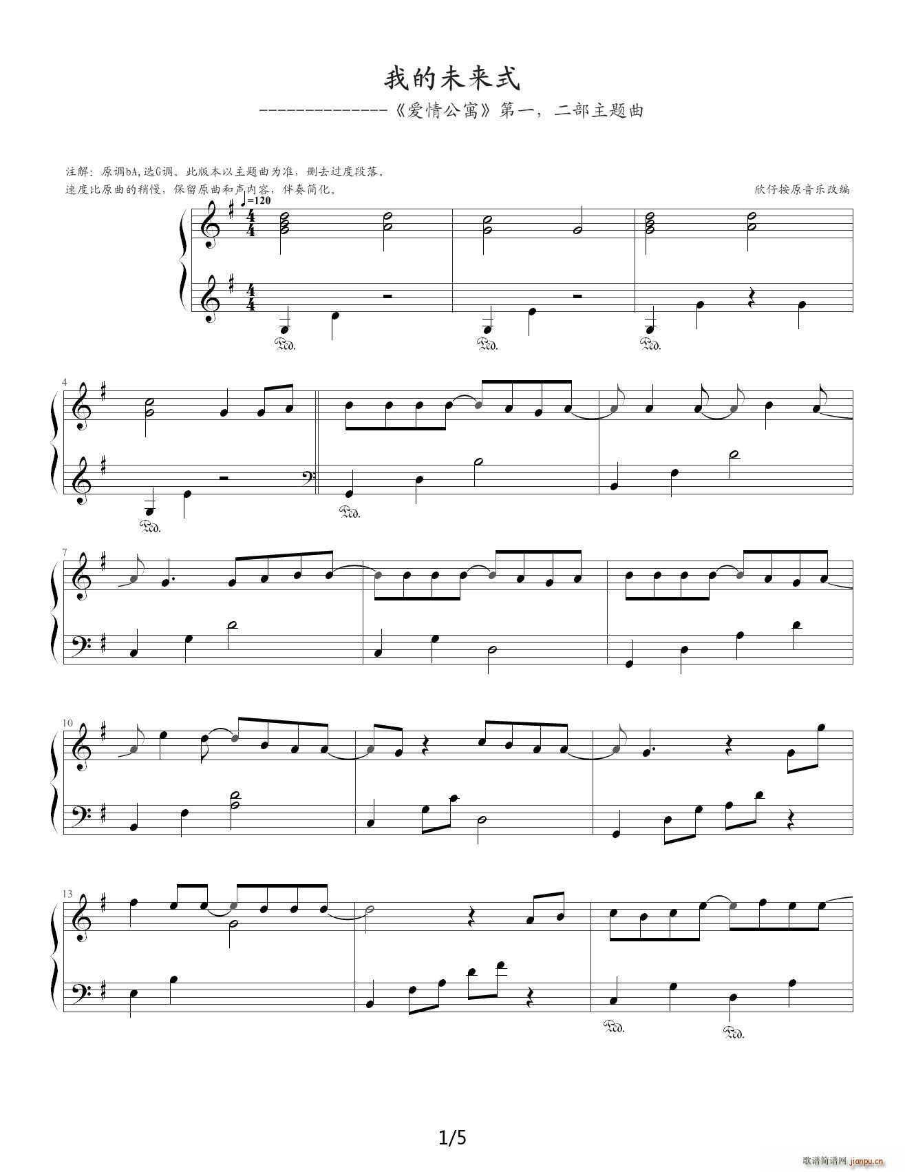 �ҵ�δ��(l��i)ʽ ��(��i)�鹫Ԣ���}�� �������� G�{(����V)1