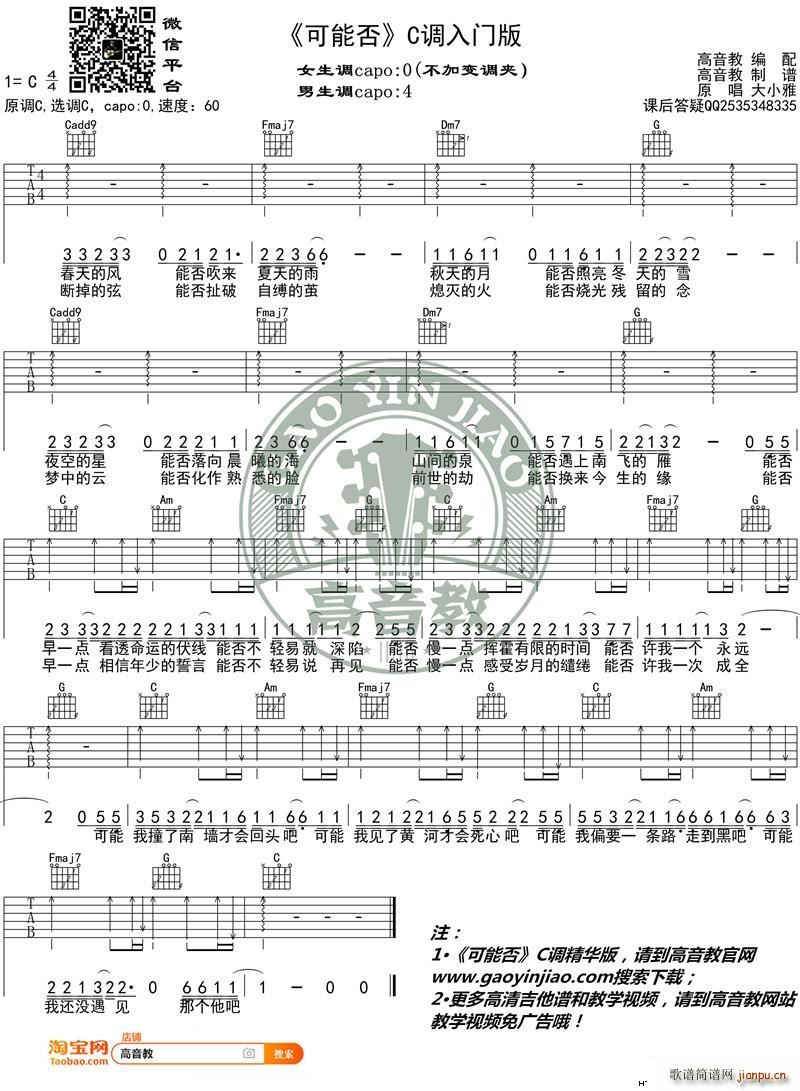 ���ܷ� C�{���T(m��n)�� ��С�� �����̾���(�����V)1