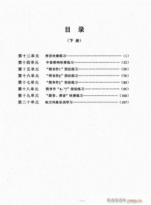 ���ԣ�Ŀ�1-20(����V)1