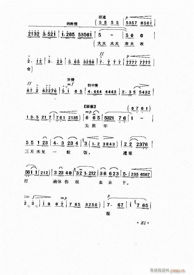 ���� �Ӱ�� ��С���μ���61 120(�������V)21