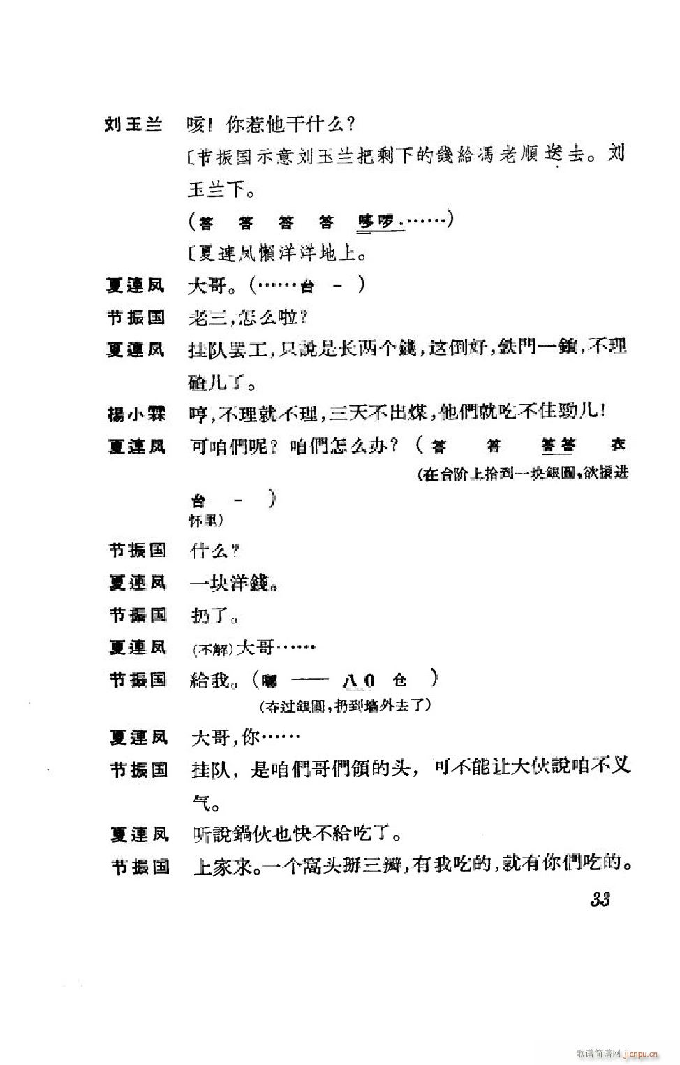 ����� ����ȫ�� 000 050(�������V)33