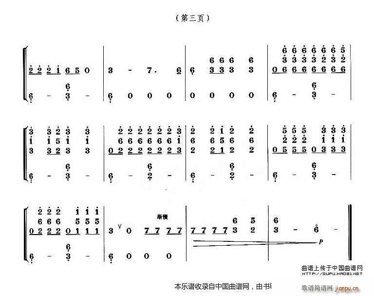 ��Ģ����С���� �Νɘs�ľ���(�Ź~�P���V)3