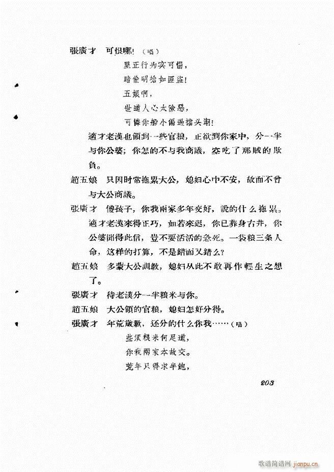 �ط������� ����݋181 242(ʮ�ּ�����)23