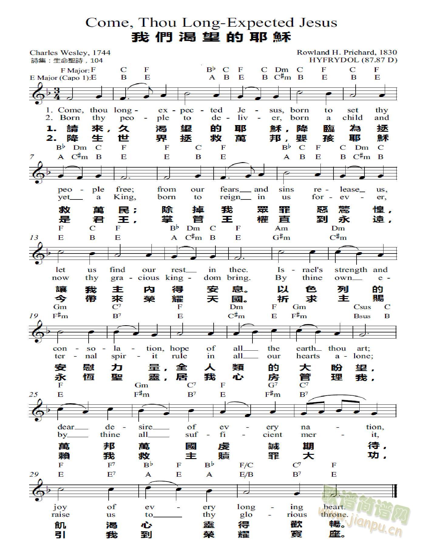 �҂�������Ү�d Come, Thou Long-Expected Jesus(����V)1