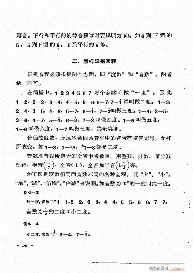 ��(l�� )��֪�R Ŀ� 1 60(ʮ�ּ�����)62