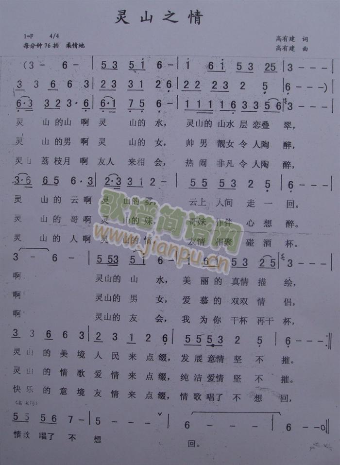 �`ɽ֮��(���ָ��V)1