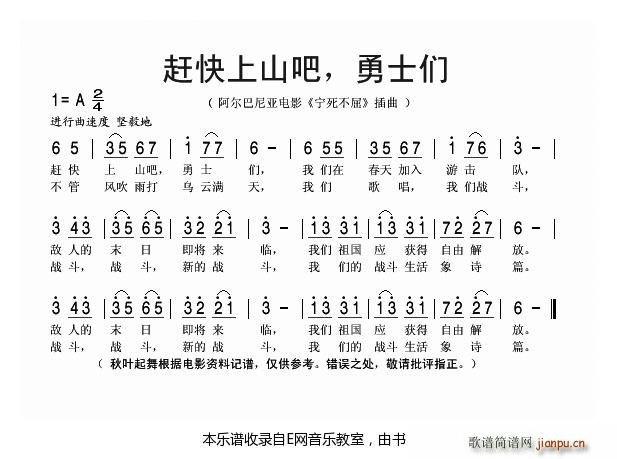 �s����ɽ�� ��ʿ��(���ָ��V)1