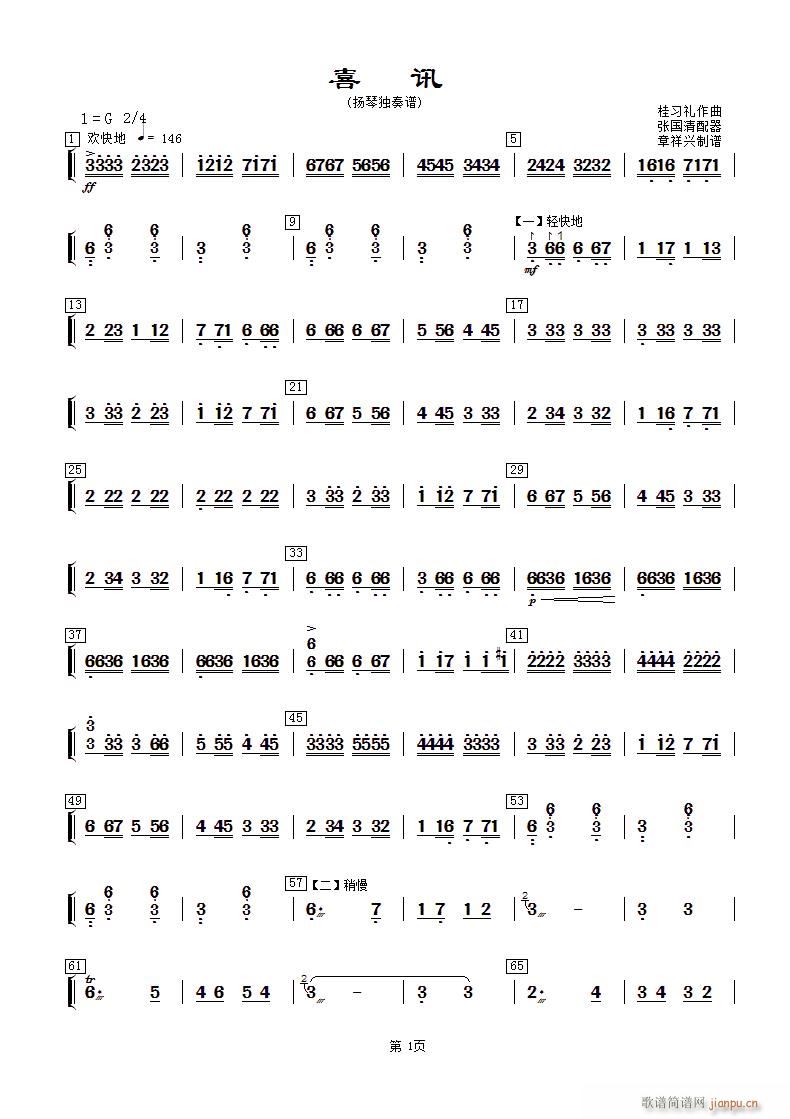 ϲӍ �P�٪���(�Ź~�P���V)1