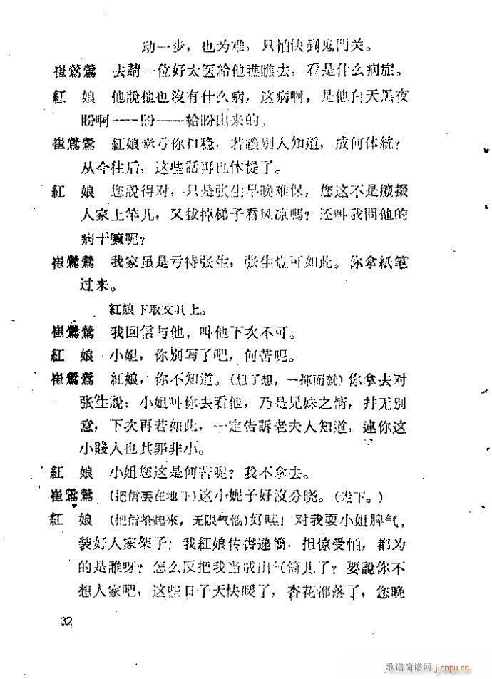 ���� ����ӛ(�������V)37