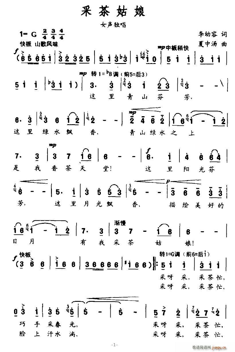 �ɲ����(���ָ��V)1